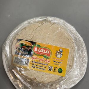 بركر شبح مهند