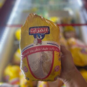 دجاج الفرات 1300