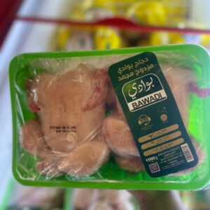 ماعون دجاج البوادي 1500