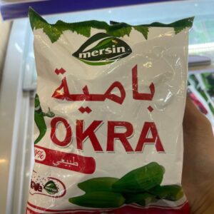 باميه مرسين