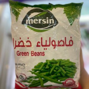 فاصوليا خضراء مرسين