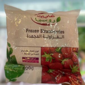 فراوله مجمده غابات روسيا