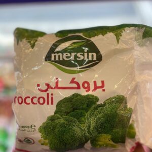 بروكلي مرسين