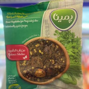 شبانغ بمينا