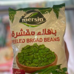 باقلاء مقشره مرسين