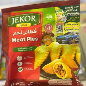فطائر لحم جيكور