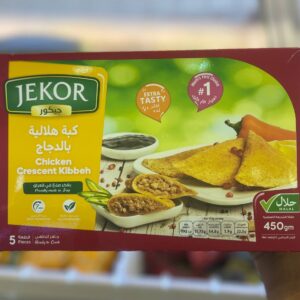 كبه هلاليه بالدجاج جيكور