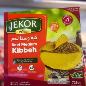 كبه وسط لحم جيكور