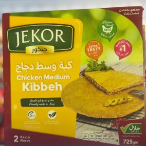 كبه وسط دجاج جيكور