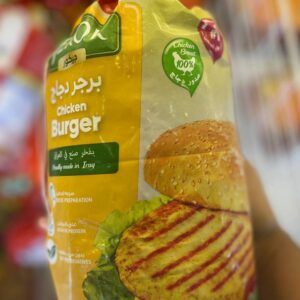 بركر دجاج جيكور