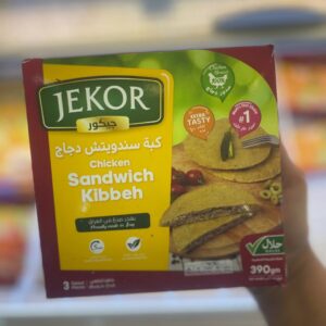 كبه سندويتش دجاج