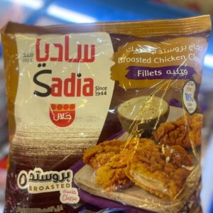 بروستد ساديا