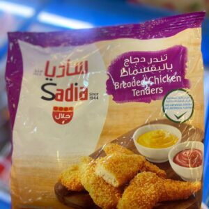 تندر دجاج ساديا