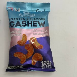 كازو متبل تتبيلة خاصة