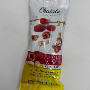 فول سوداني مقرمش بنكهة الكتشب