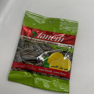 حب دوار الشمس بنكهة الليمون