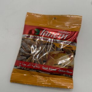 حب دوار الشمس بنكهة الدجاج