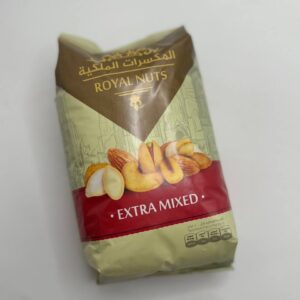 مكسرات الملكيه