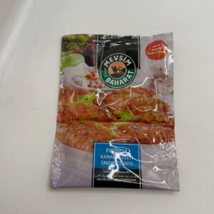 توابل اجنحه