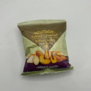 مكسرات الملكيه