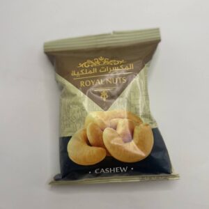 مكسرات الملكيه