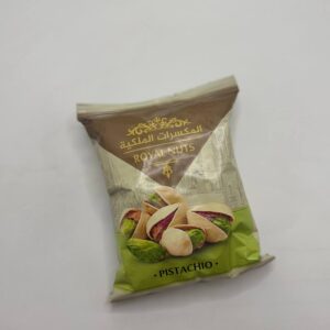 مكسرات الملكيه