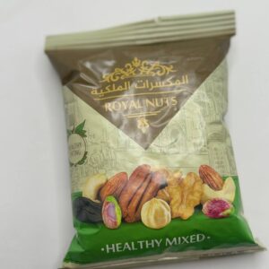 مكسرات الملكيه