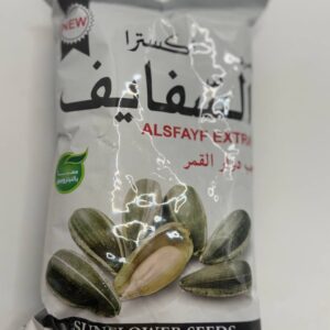 حب شمس الشفايف