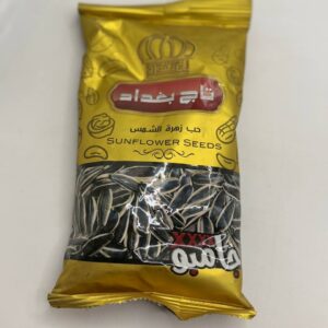 حب شمس تاج بغداد