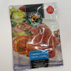 توابل الدجاج مع الاعشاب