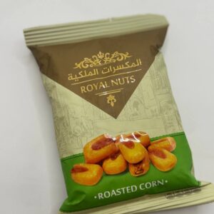 ذره مكسرات الملكيه