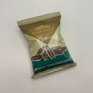 حب شمس مكسرات الملكيه