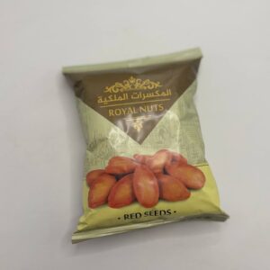 حب احمر مكسرات الملكيه