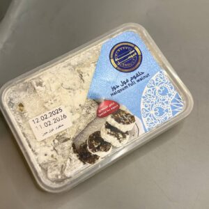 حلقوم بالجوز