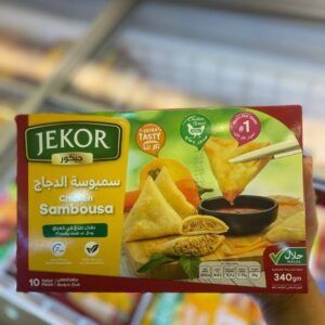 سمبوسه الدجاج جيكور