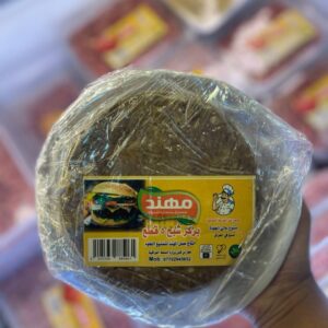 بركر مهند لحم