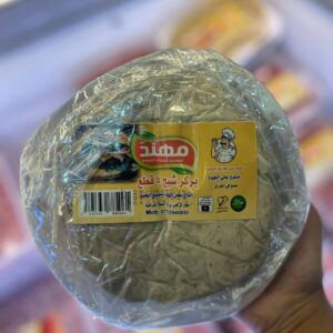 بركر مهند دجاج