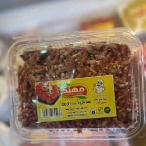 لحم مثروم مهند