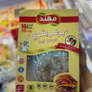 بركر بقري مهند