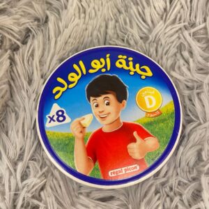 جبنه ابو الولد