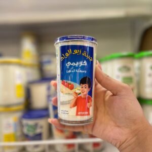 جبنه ابو الولد