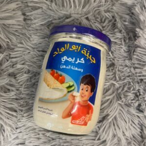 جبنه ابو الولد