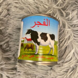 حليب مكثف الفجر