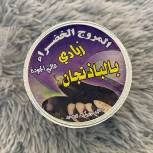 لبن المروج بالباذنجان