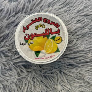 زبادي المروج بالليمون