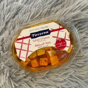 جبن السلطهه في زيت الفلفل