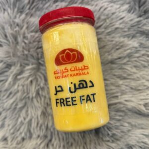 دهن حر طيبات كربلاء