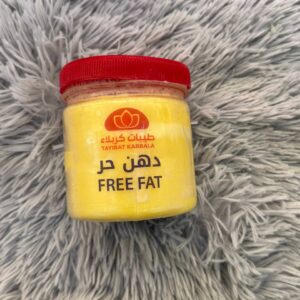 دهن حر طيبات كربلاء