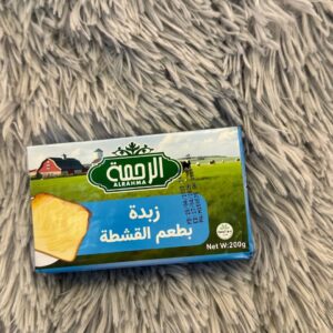 زبده الرحمه