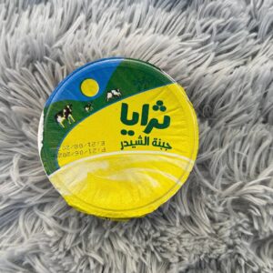 جبن شيدر الثرايا
